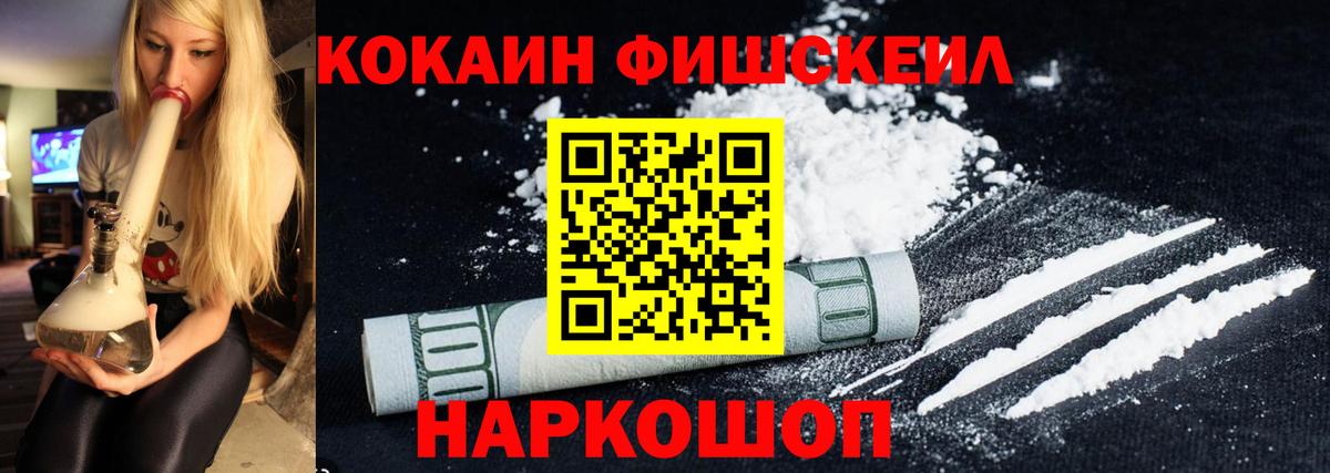 Тавда  КОКАИН  A PVP СОЛЬ   Вход с VPN  LSD-25  Конопля  ГАШ  Меф МЯУ МЯУ  