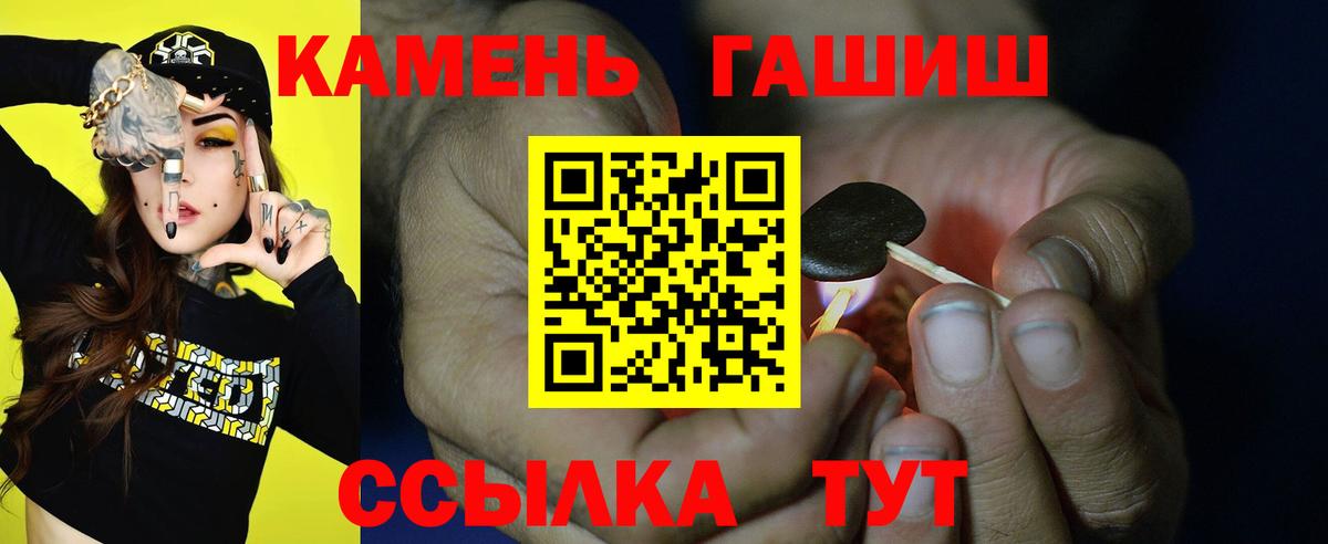 ГАШ 40% ТГК Тавда