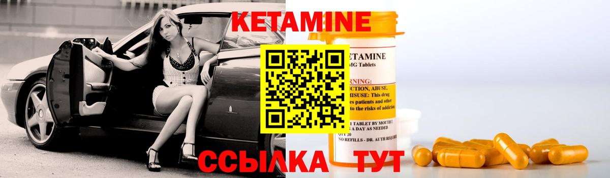 Тавда  mega ссылки  Вход с VPN  Кетамин ketamine  Кетамин ketamine 