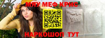 альфа пвп VHQ Обь