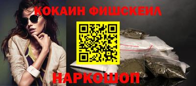 альфа пвп VHQ Обь