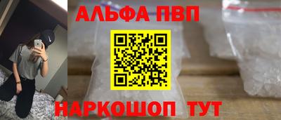 а пвп мука Нягань