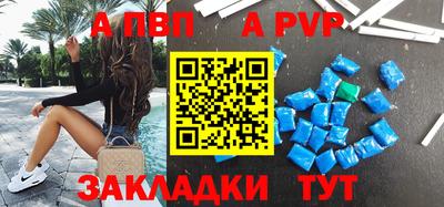 а пвп мука Нягань