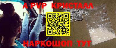альфа пвп VHQ Обь