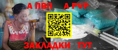 а пвп мука Нягань