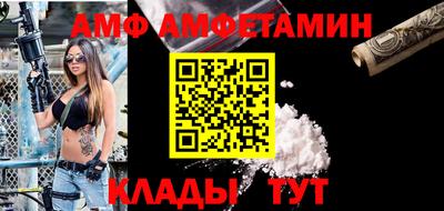 альфа пвп VHQ Обь
