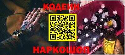 альфа пвп VHQ Обь