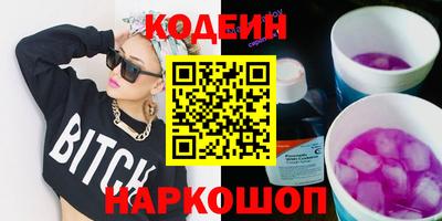 альфа пвп VHQ Обь