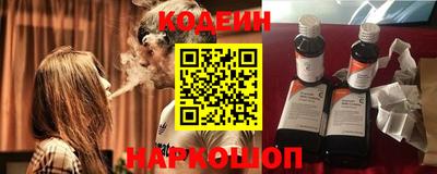 альфа пвп VHQ Обь