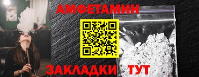 альфа пвп VHQ Обь
