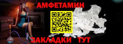 а пвп мука Нягань