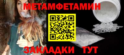 альфа пвп VHQ Обь