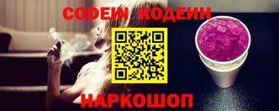 альфа пвп VHQ Обь