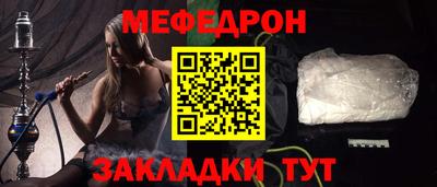 а пвп мука Нягань