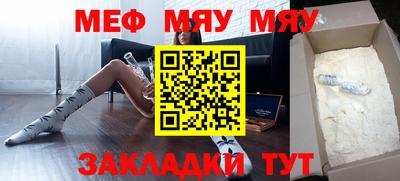 индика Обнинск