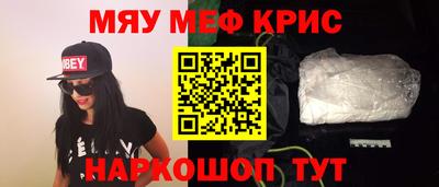 альфа пвп VHQ Обь