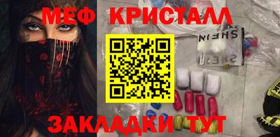 а пвп мука Нягань