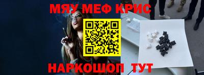 альфа пвп VHQ Обь