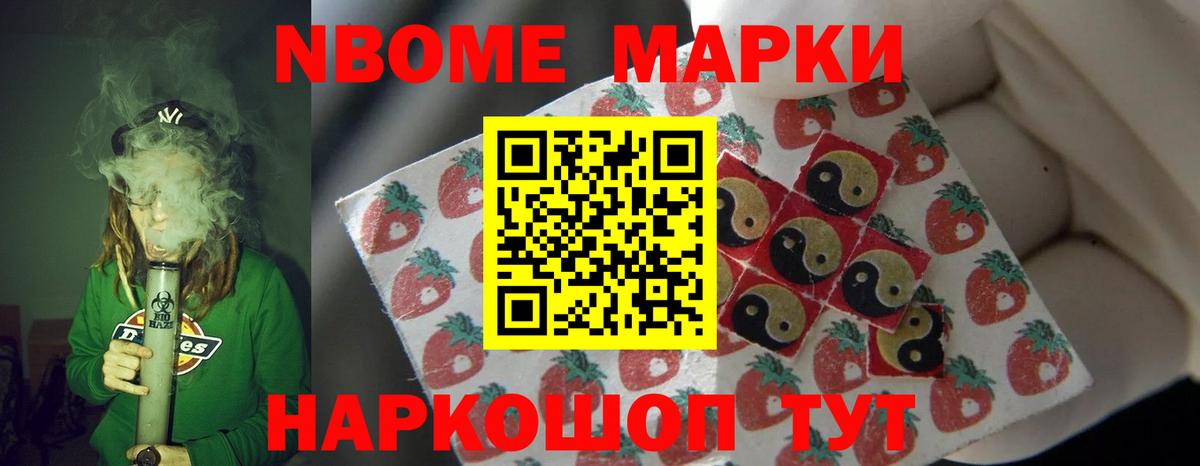 LSD-25 экстази кислота Тавда
