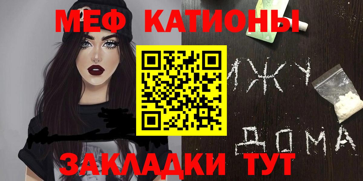 МЕФ Тавда