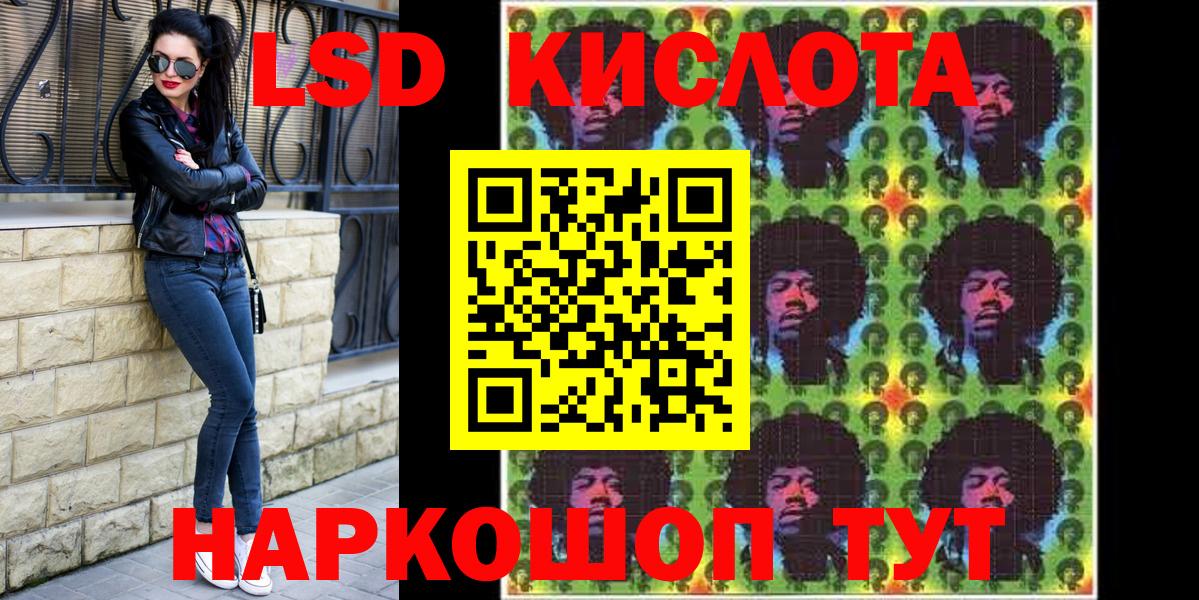 Марки 25I-NBOMe 1,5мг Тавда