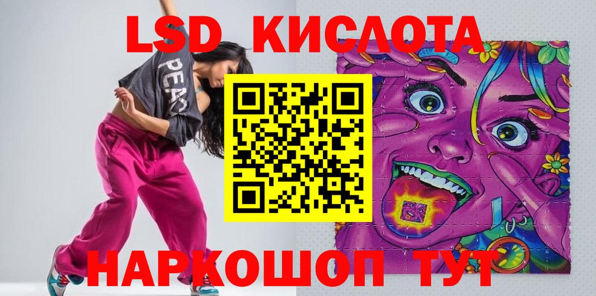 Марки 25I-NBOMe 1,8мг  Марки 25I-NBOMe 1,8мг  Вход с VPN  Тавда 