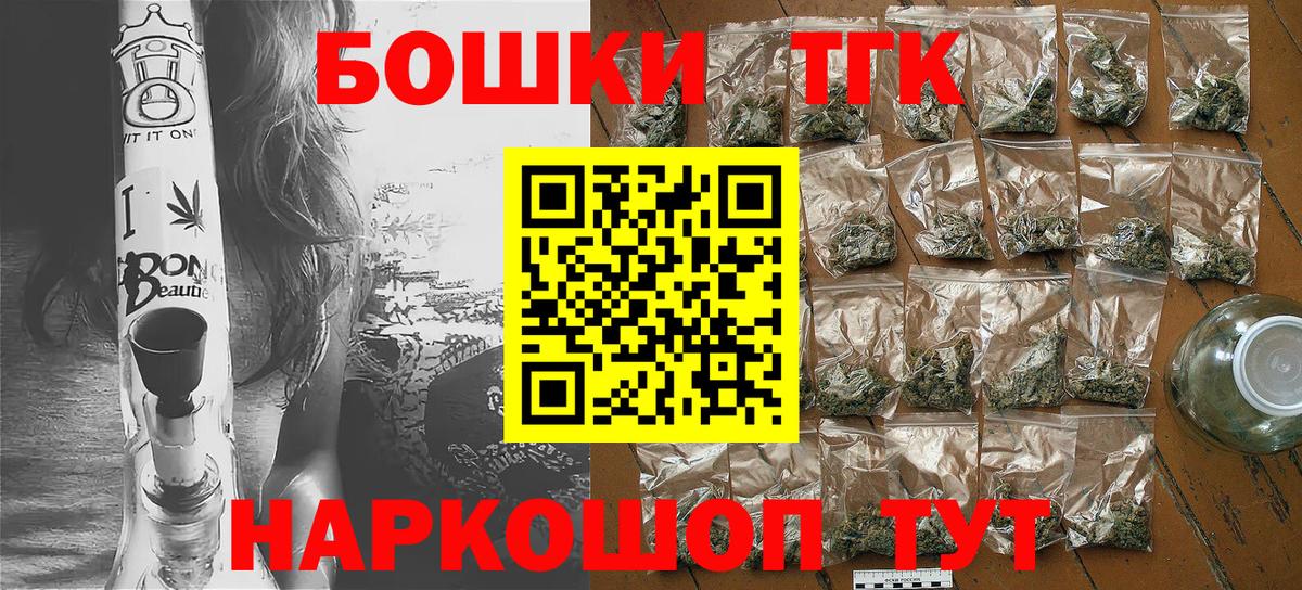 Бошки Шишки Bruce Banner  Вход с VPN  Тавда  Марихуана MAZAR  Бошки марихуана Amnesia 