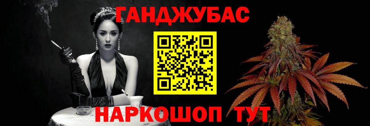 Шишки марихуана Amnesia Тавда